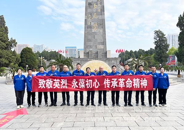 邯郸地区项目群党支部——“致敬英烈 永葆初心 传承革命精神” 邯郸地区项目群党支部——“致敬英烈 永葆初心 传承革命精神”